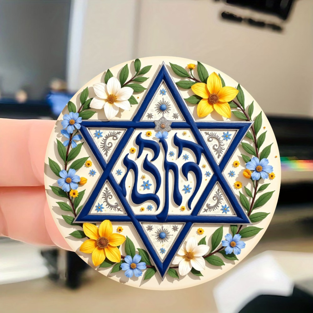 Art & Craft Teacher Vacancy - لوحة جدارية معدنية مقاومة للماء من