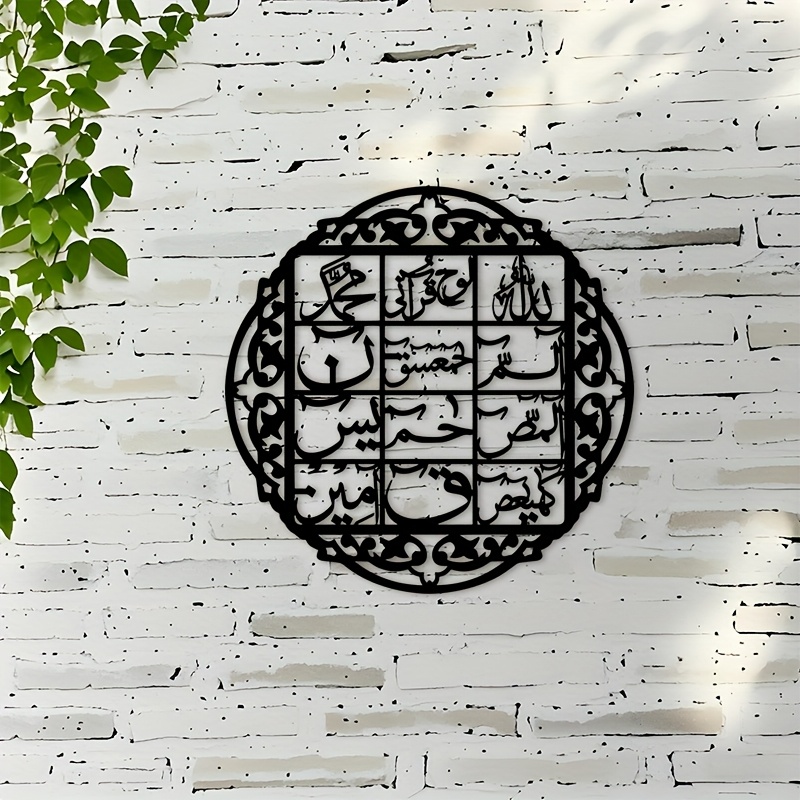 Art & Craft Teacher Vacancy - لوحة جدارية حديدية من CIFBUY بتصميم