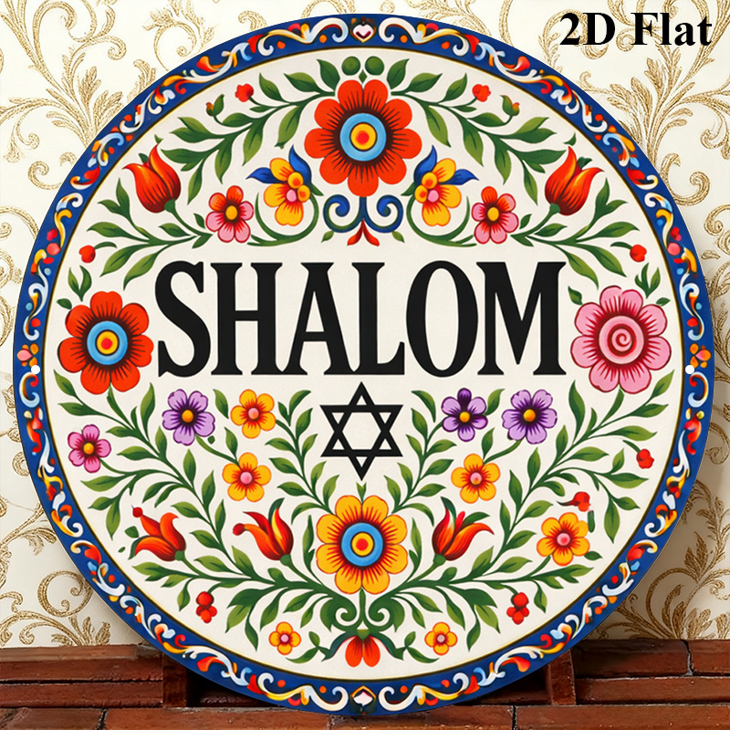 Art & Craft Teacher - لوحة جدارية معدنية من الألومنيوم بتصميم