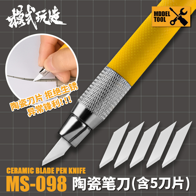 Art Craft Knife - MOSHI MS098 السيراميك شفرة القلم سكين