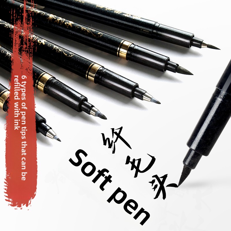 Calligraphy Pen Set - مجموعة من 4 أقلام تخطيطية فنية