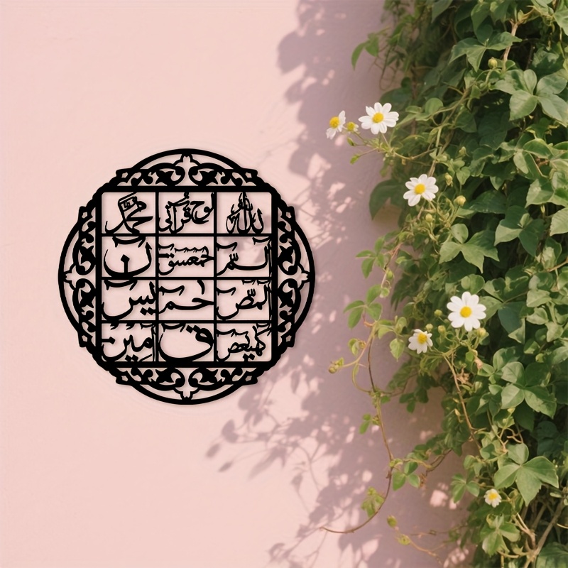 لوحة جدارية حديدية من CIFBUY ب - مراجعة Art & Craft Teacher Vacancy وسعره