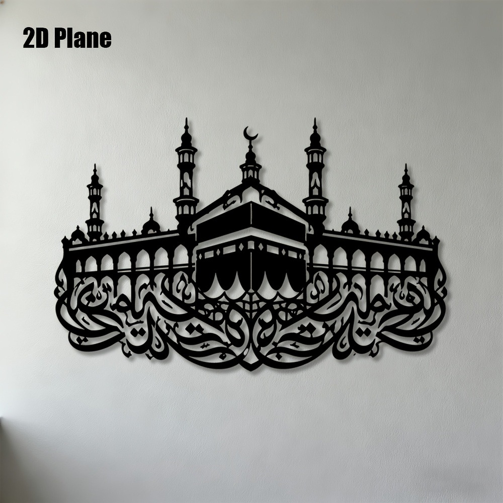 CIFBUY لوحة جدارية حديدية بتصم - مراجعة Art & Craft Teacher Vacancy وسعره