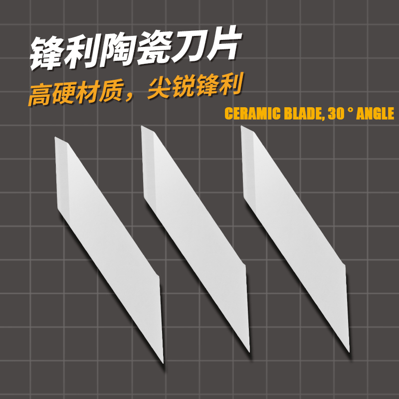 MOSHI MS098 السيراميك شفرة الق - مراجعة Art Craft Knife وسعره