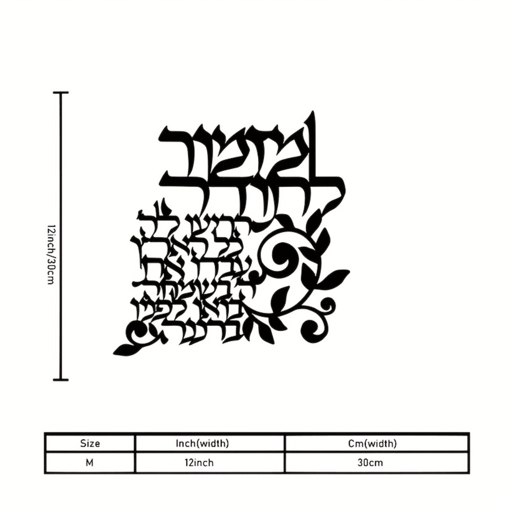 لوحة جدارية معدنية باللغة العب - مراجعة Art & Craft Teacher وسعره