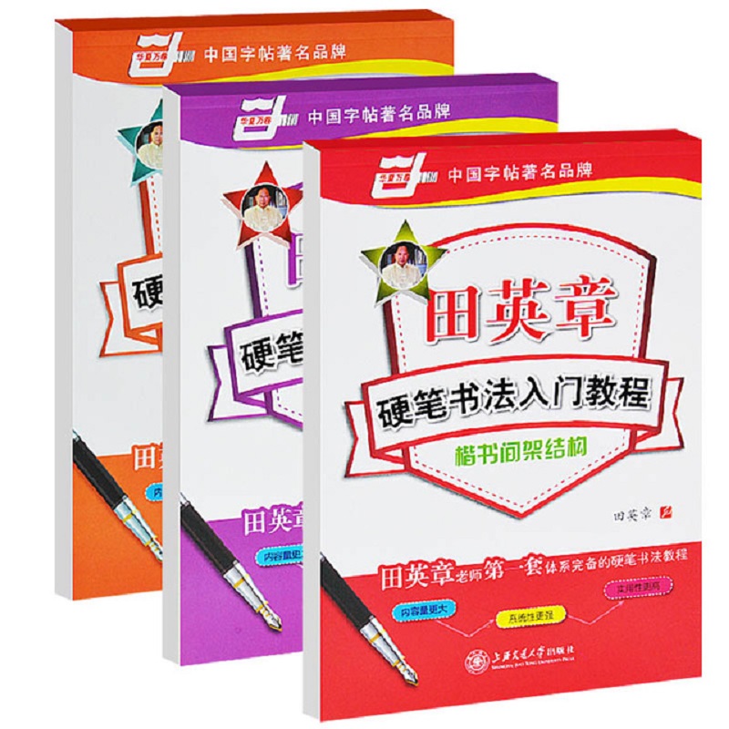 الصينية كلمة المؤلف حرف hanzi  - مراجعة Calligraphy Pen Set وسعره
